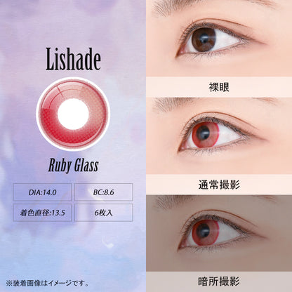 ASSIST CHOUCHOU LISHADE 1DAY RUBY GLASS(1BOX 6SHEETS) 0