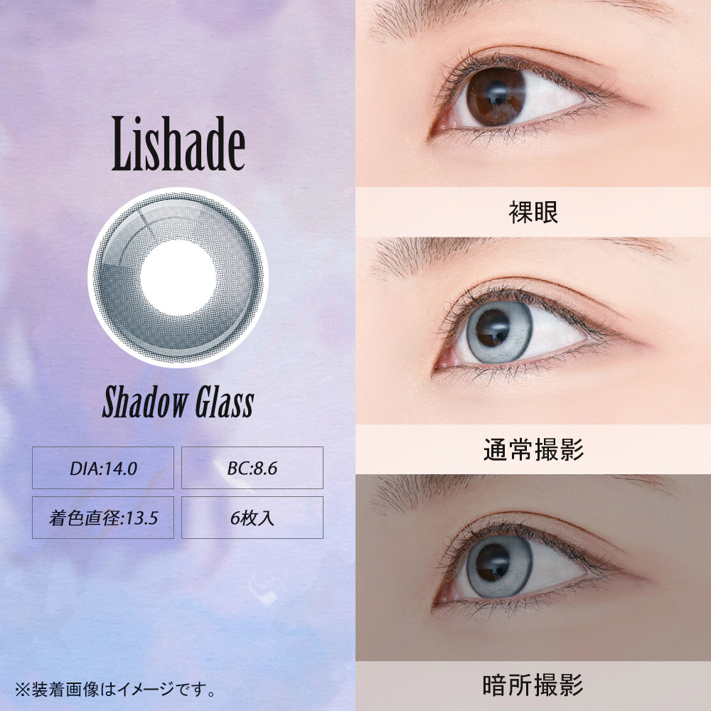 ASSIST CHOUCHOU LISHADE 1DAY SHADOW GLASS(1BOX 6SHEETS) 0