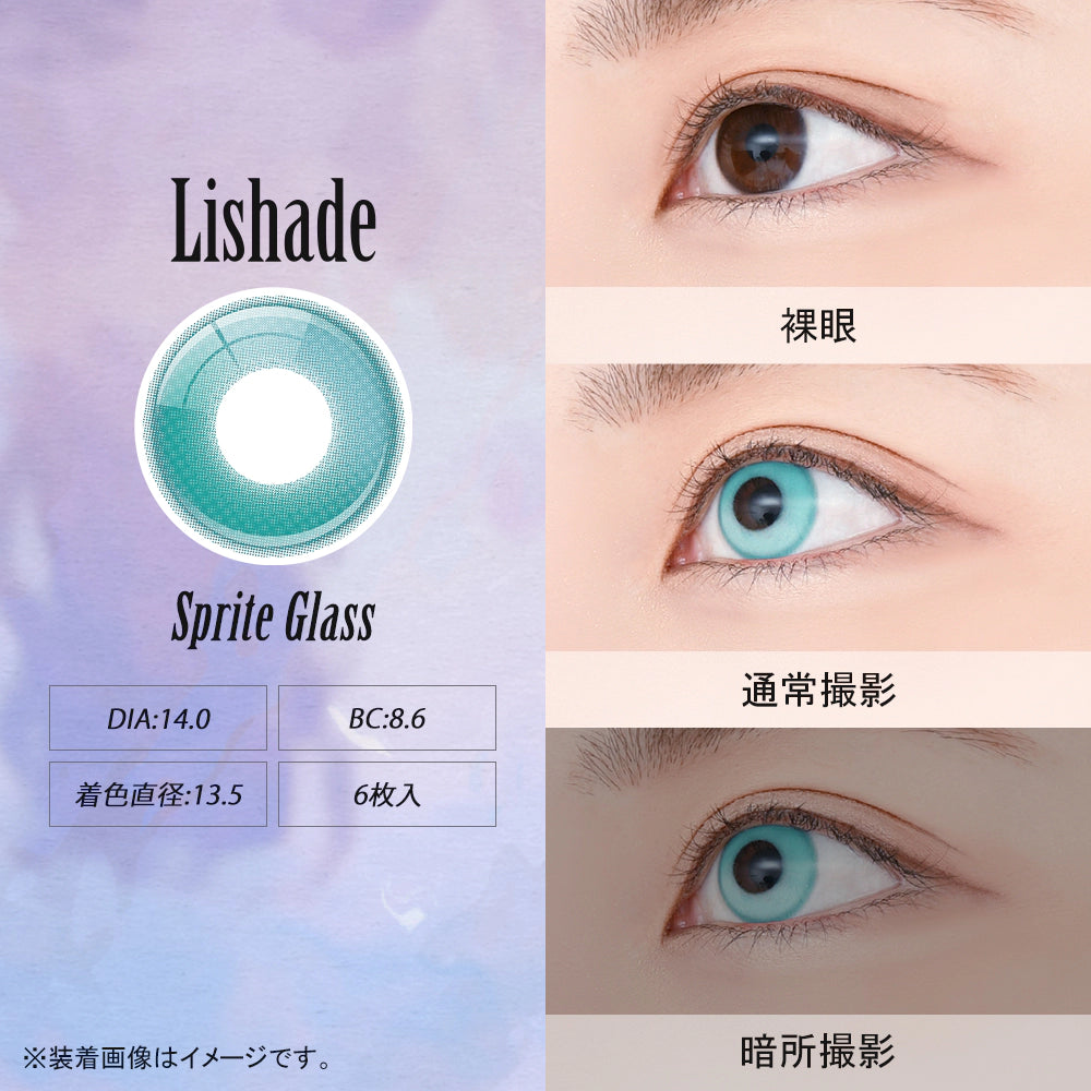 ASSIST CHOUCHOU LISHADE 1DAY SPRITE GLASS(1BOX 6SHEETS) 0