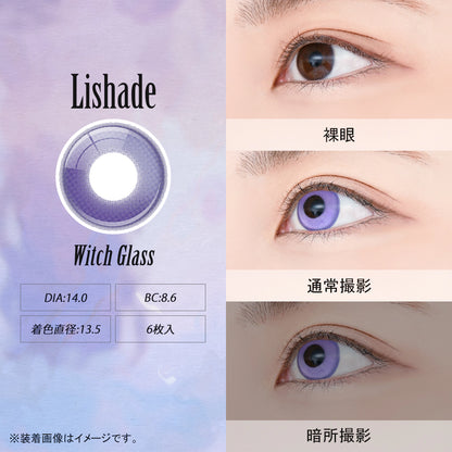 ASSIST CHOUCHOU LISHADE 1DAY WITCH GLASS(1BOX 6SHEETS) 0