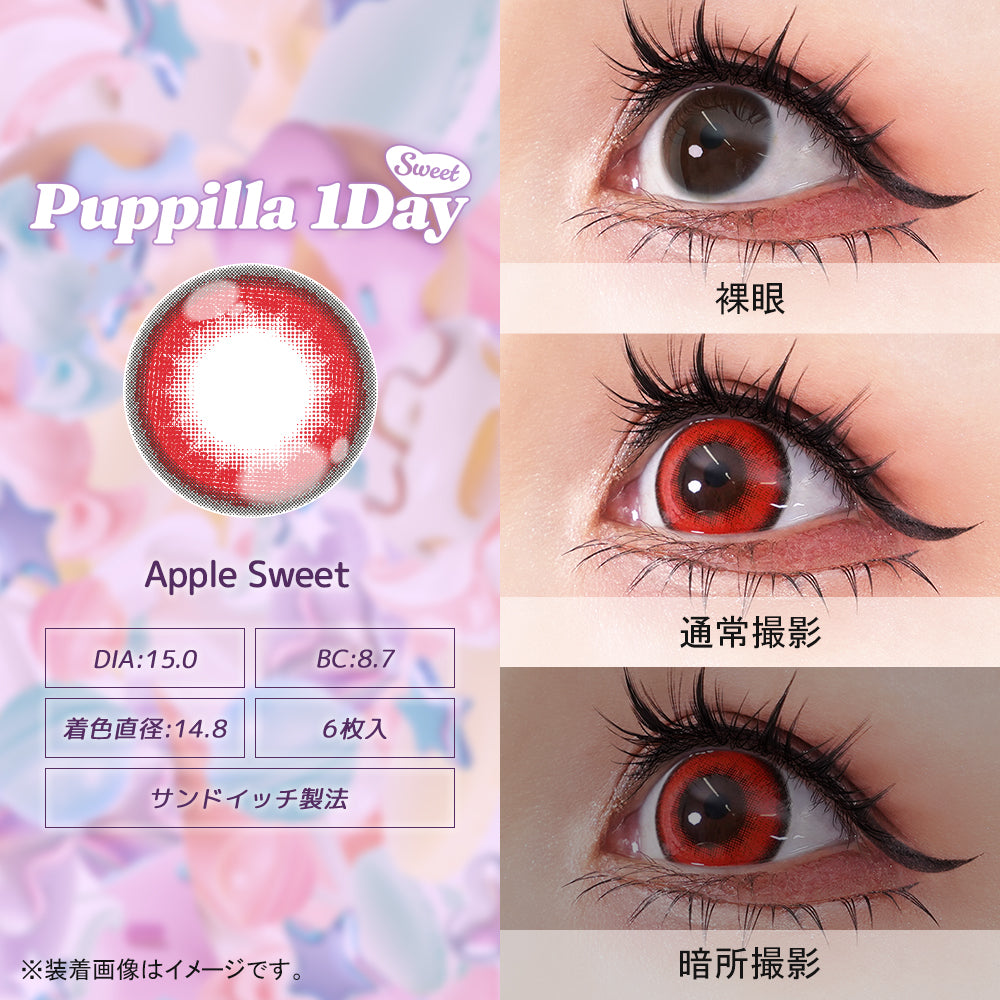 ASSIST CHOUCHOU PUPPILLA SWEET 1DAY 02 APPLE SWEET(1BOX 6SHEETS) 0