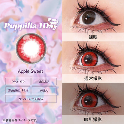 ASSIST CHOUCHOU PUPPILLA SWEET 1DAY 02 APPLE SWEET(1BOX 6SHEETS) 0