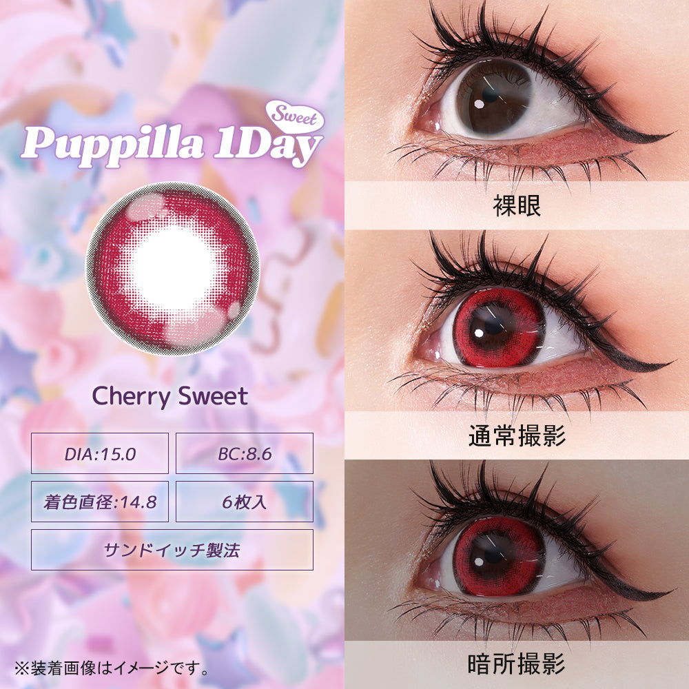 ASSIST CHOUCHOU PUPPILLA SWEET 1DAY 01 CHERRY SWEET(1BOX 6SHEETS) 0