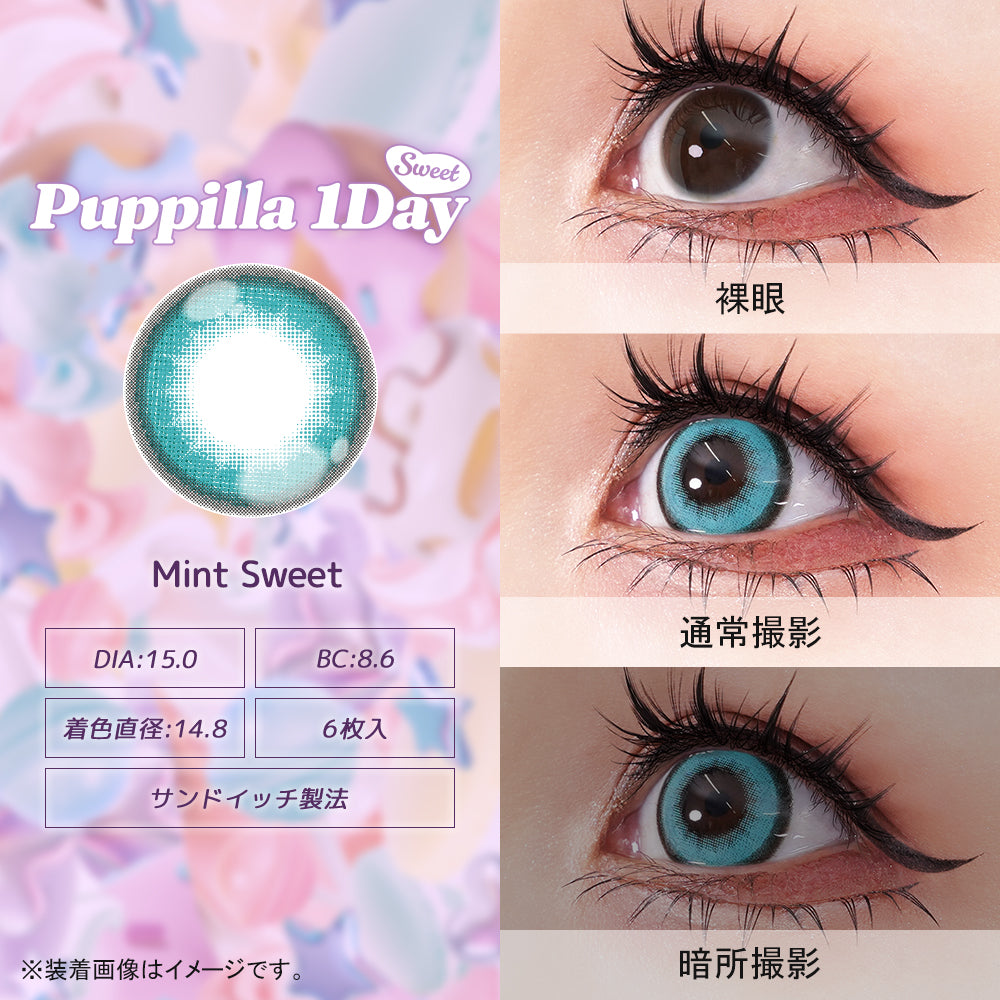 ASSIST CHOUCHOU PUPPILLA SWEET 1DAY 06 MINT SWEET(1BOX 6SHEETS) 0