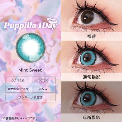ASSIST CHOUCHOU PUPPILLA SWEET 1DAY 06 MINT SWEET(1BOX 6SHEETS) 0