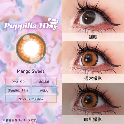 ASSIST CHOUCHOU PUPPILLA SWEET 1DAY 03 MANGO SWEET(1BOX 6SHEETS) 0