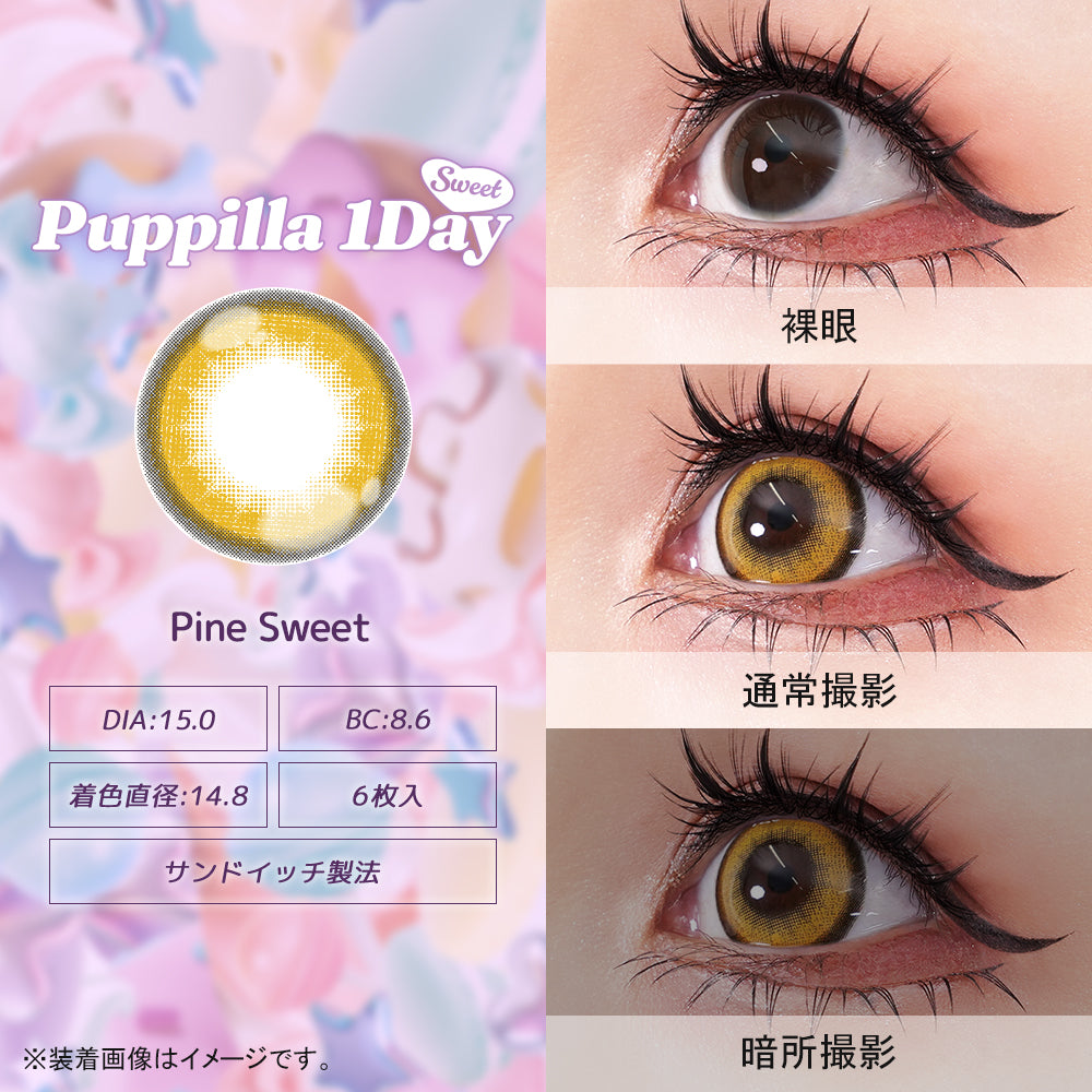 ASSIST CHOUCHOU PUPPILLA SWEET 1DAY 04 PINE SWEET(1BOX 6SHEETS) 0