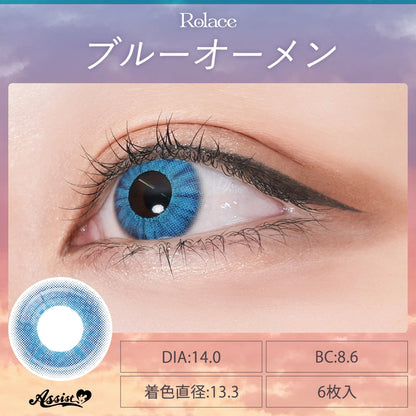 ASSIST CHOUCHOU ROLACE 1DAY BLUE OMEN(1BOX 6SHEETS) 0