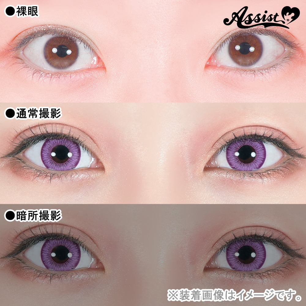 ASSIST CHOUCHOU SHUTELLA 1DAY PITCH IRIS(1BOX 6SHEETS) 0