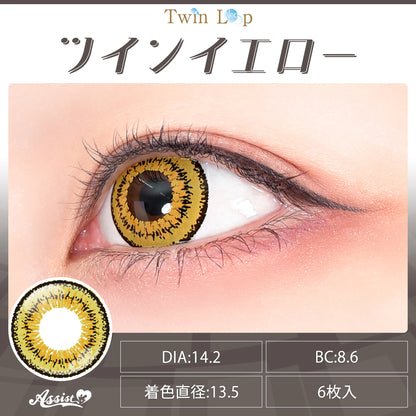 ASSIST CHOUCHOU TWINLOOPNEO 1DAY TWIN YELLOW(1BOX 6SHEETS) 0