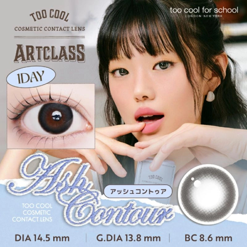 ARTCLASS 1DAY 01#ASH CONTOUR(1BOX 10SHEETS) MAIN IMAGE