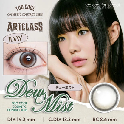 ARTCLASS 1DAY 05#DEW MIST(1BOX 10SHEETS) MAIN IMAGE