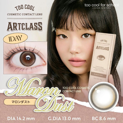 ARTCLASS 1DAY 04#MARON DUST(1BOX 10SHEETS) MAIN IMAGE