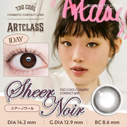 ARTCLASS 1DAY 07#SHEER NOIR(1BOX 10SHEETS) MAIN IMAGE