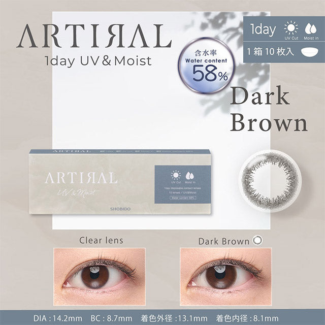 ARTIRAL UV & MOIST58 OCHRE 1DAY(1BOX 10SHEETS) MAIN IMAGE