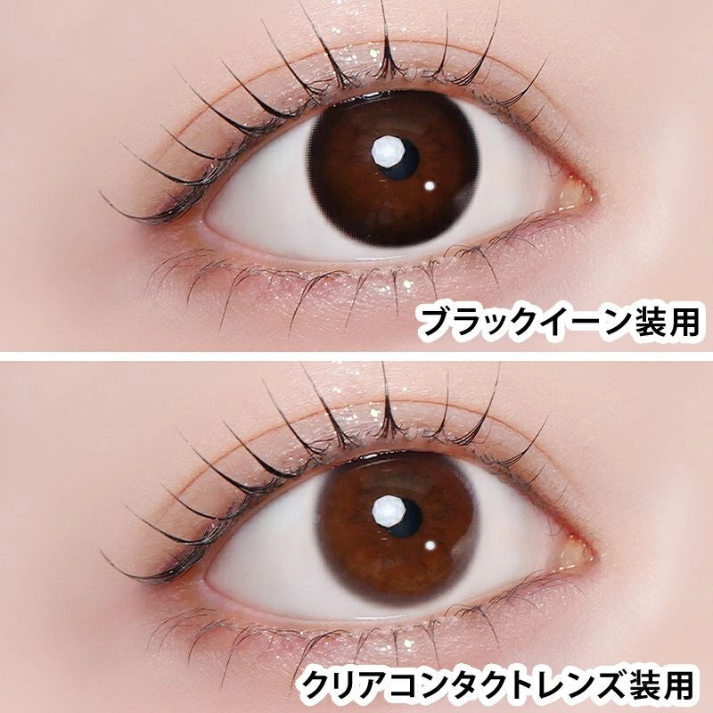 AZATOME 1DAY BLACQUEEN(1BOX 10SHEETS) 0