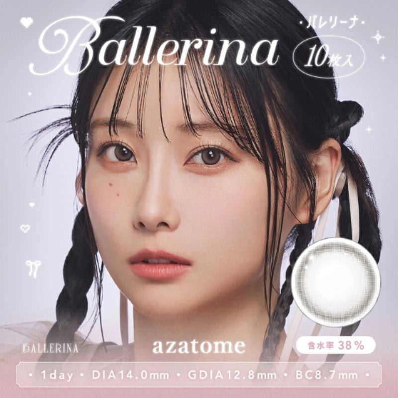 AZATOME 1DAY BALLERINA(1BOX 10SHEETS) MAIN IMAGE