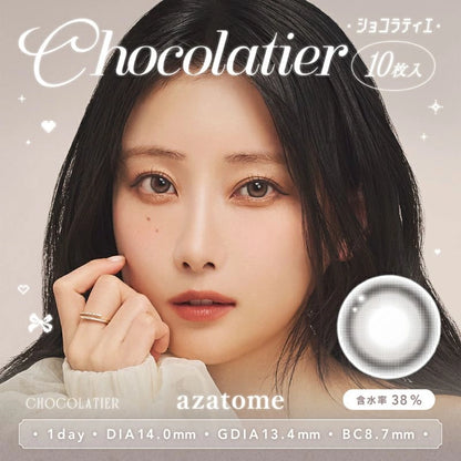 AZATOME 1DAY CHOCOLATIER(1BOX 10SHEETS) MAIN IMAGE