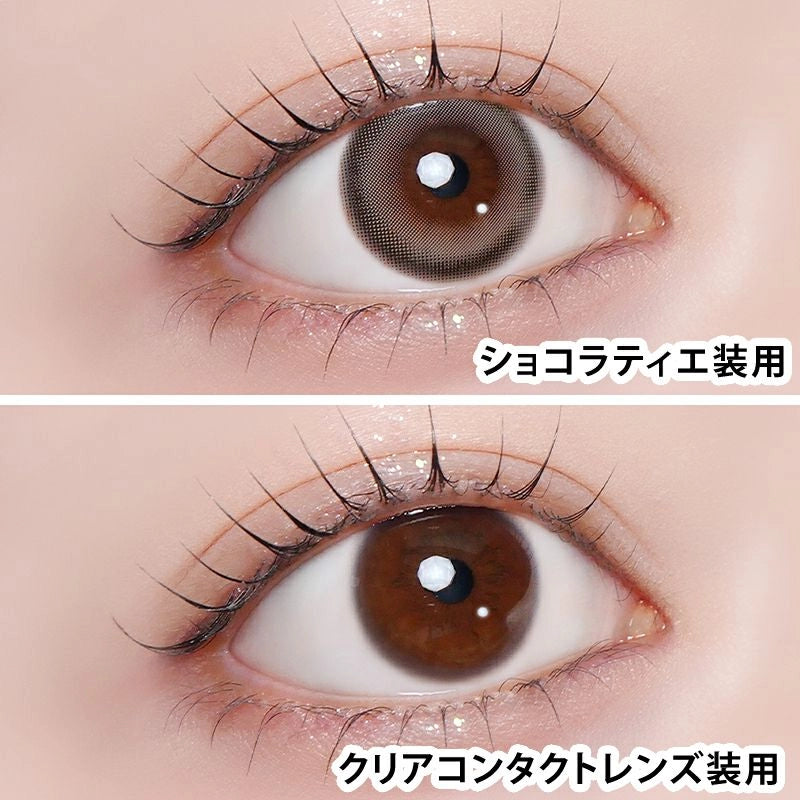 AZATOME 1DAY CHOCOLATIER(1BOX 10SHEETS) 0