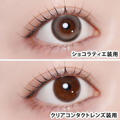 AZATOME 1DAY CHOCOLATIER(1BOX 10SHEETS) 0