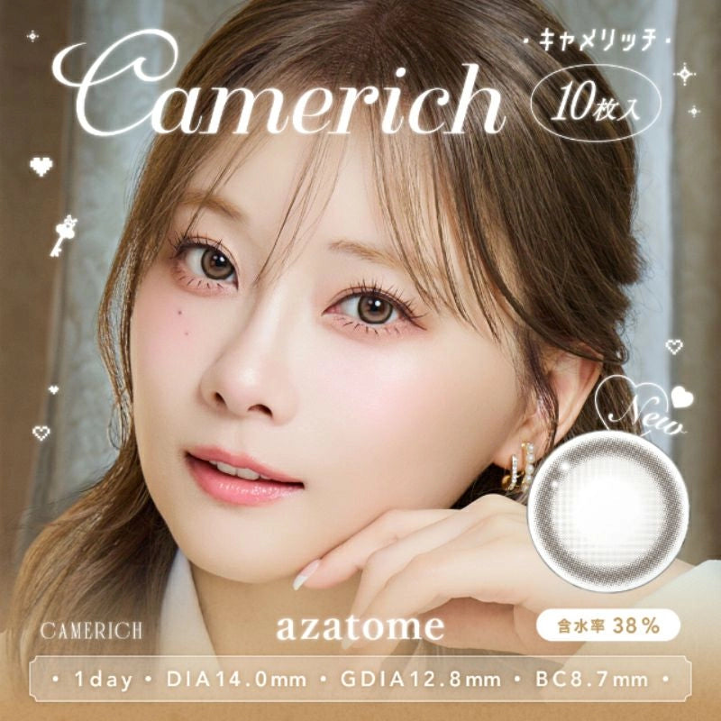 AZATOME 1DAY CAMERICH(1BOX 10SHEETS) MAIN IMAGE