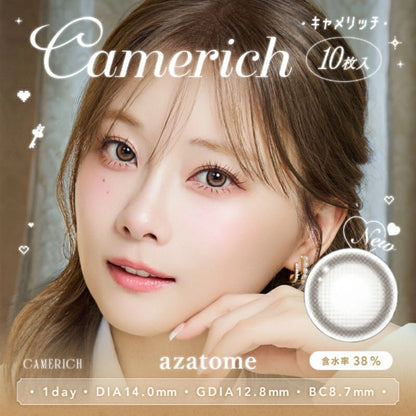 AZATOME 1DAY CAMERICH(1BOX 10SHEETS) MAIN IMAGE