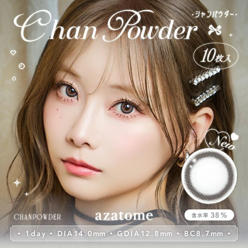 AZATOME 1DAY CHAN POWDER(1BOX 10SHEETS) MAIN IMAGE