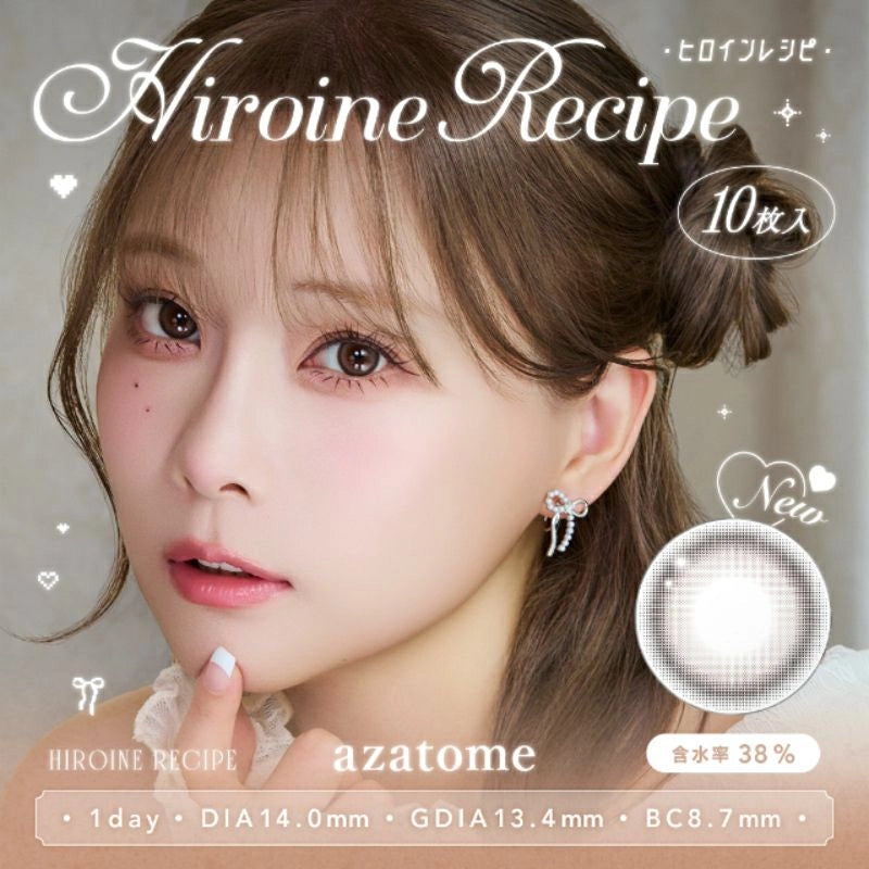 AZATOME 1DAY HIROINE RECIPE(1BOX 10SHEETS) MAIN IMAGE