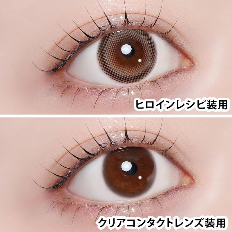 AZATOME 1DAY HIROINE RECIPE(1BOX 10SHEETS) 0