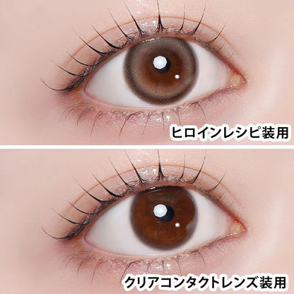AZATOME 1DAY HIROINE RECIPE(1BOX 10SHEETS) 0