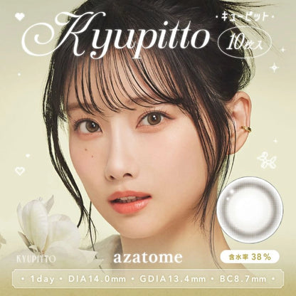 AZATOME 1DAY KYUPITTO(1BOX 10SHEETS) MAIN IMAGE