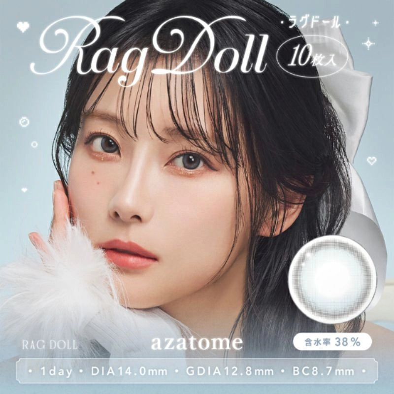AZATOME 1DAY RAGDOLL(1BOX 10SHEETS) MAIN IMAGE