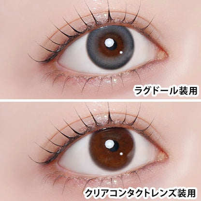 AZATOME 1DAY RAGDOLL(1BOX 10SHEETS) 0