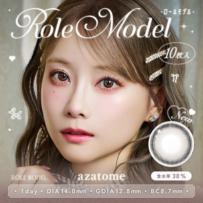 AZATOME 1DAY ROLE MODEL(1BOX 10SHEETS) MAIN IMAGE