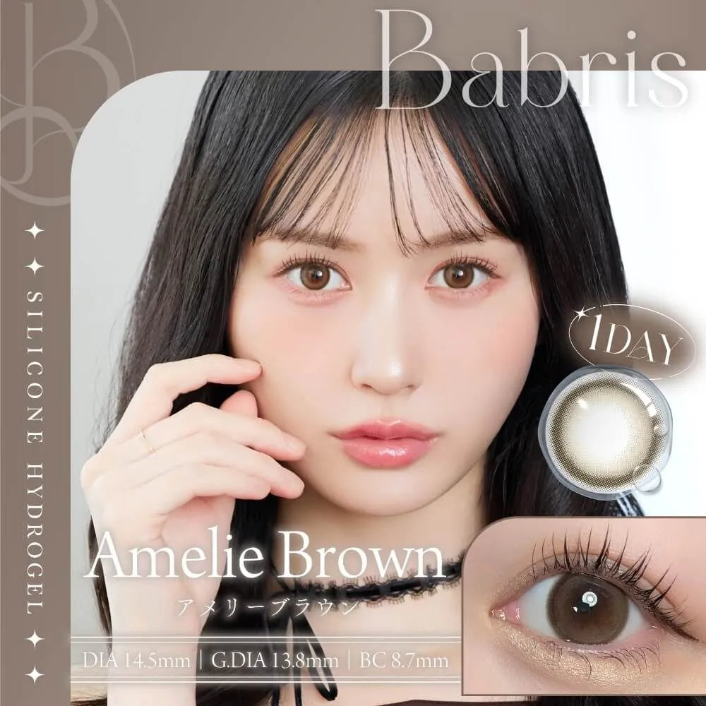 BABRIS SILICONE HYDROGEL 1DAY AMELIE BROWN(1BOX 10SHEETS) MAIN IMAGE