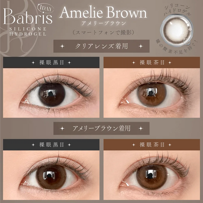 BABRIS SILICONE HYDROGEL 1DAY AMELIE BROWN(1BOX 10SHEETS) 0