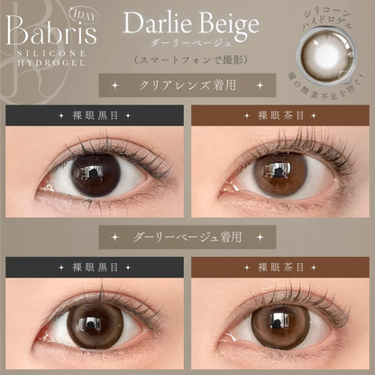 BABRIS SILICONE HYDROGEL 1DAY DARLIE BEIGE(1BOX 10SHEETS) 0