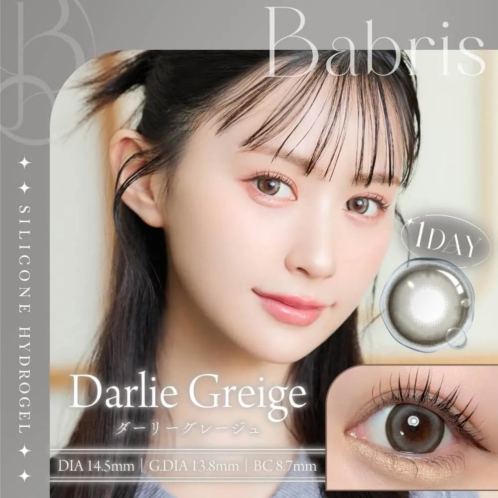 BABRIS SILICONE HYDROGEL 1DAY DARLIE GREIGE(1BOX 10SHEETS) MAIN IMAGE