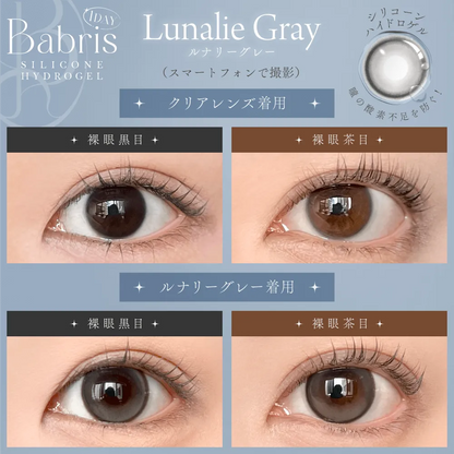 BABRIS SILICONE HYDROGEL 1DAY LUNALIE GRAY(1BOX 10SHEETS) 0