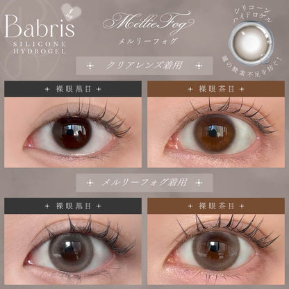 BABRIS SILICONE HYDROGEL 1DAY MELLIE FOG(1BOX 10SHEETS) 0