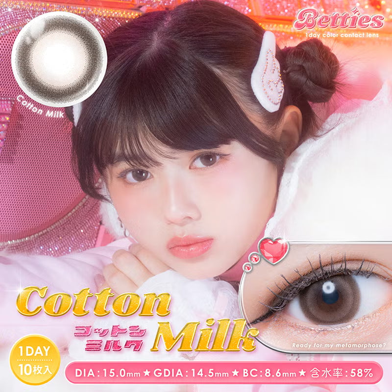 BETTIES 1DAY COTTON MILK(1BOX 10SHEETS) MAIN IMAGE
