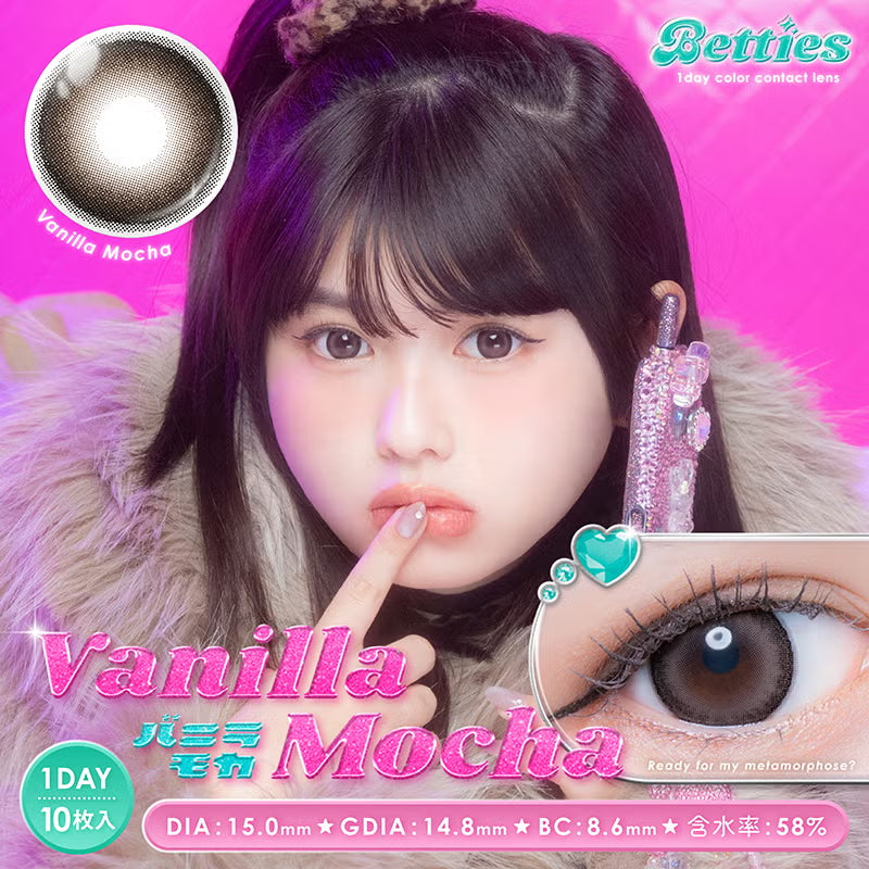BETTIES 1DAY VANILLA MOCHA(1BOX 10SHEETS) MAIN IMAGE