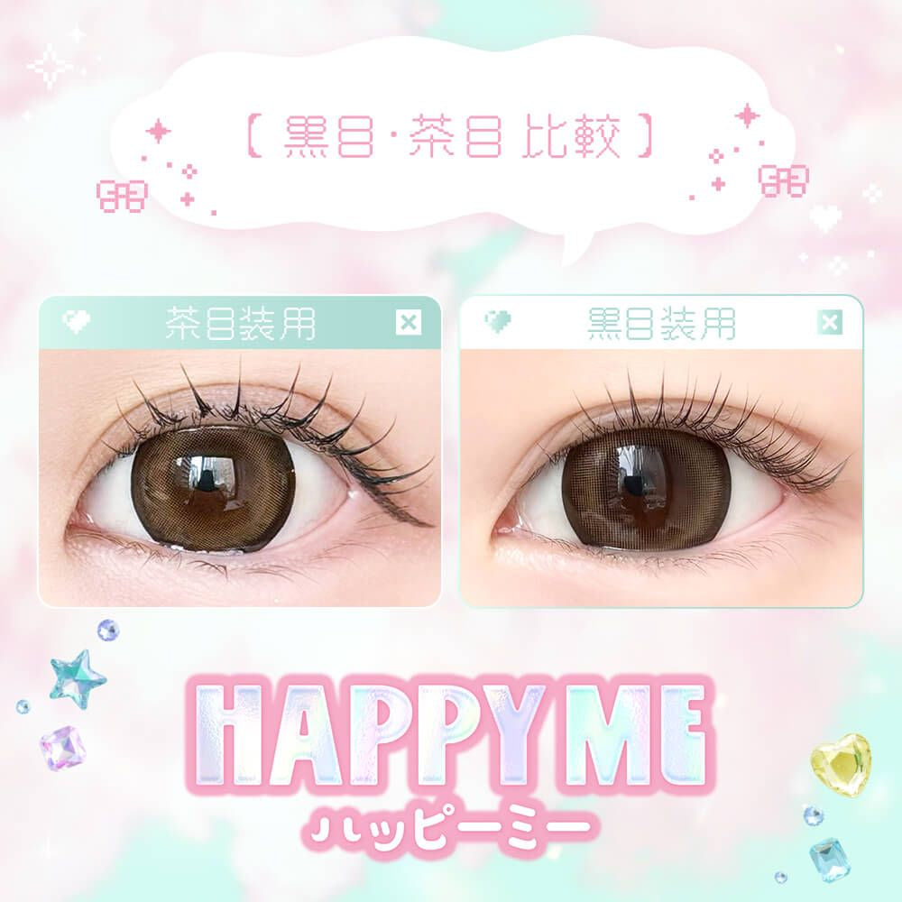 BERICHE DOLL 1DAY HAPPY ME(1BOX 10SHEETS) 0