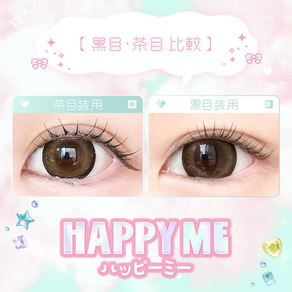 BERICHE DOLL 1DAY HAPPY ME(1BOX 10SHEETS) 0