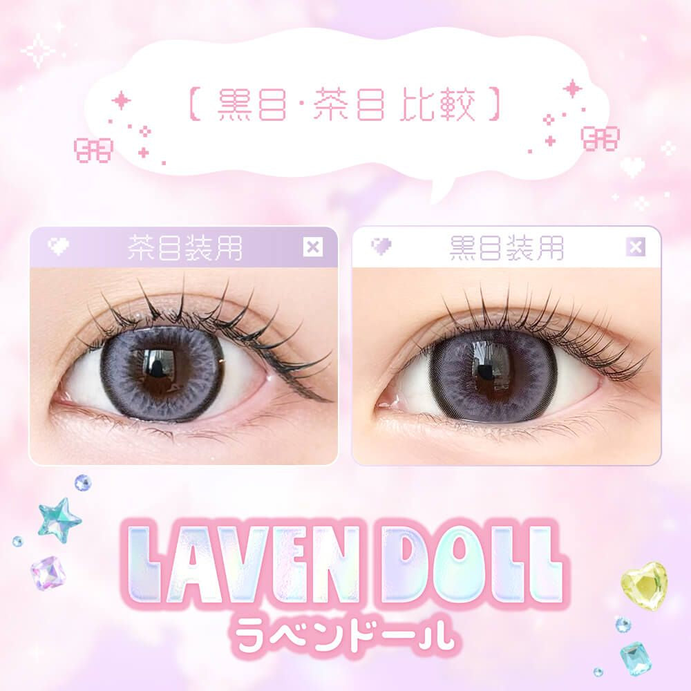 BERICHE DOLL 1DAY LAVEN DOLL(1BOX 10SHEETS) 0