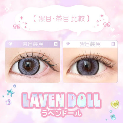 BERICHE DOLL 1DAY LAVEN DOLL(1BOX 10SHEETS) 0