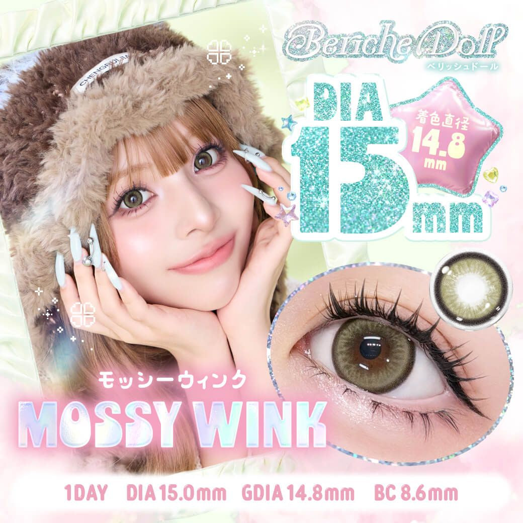 BERICHE DOLL 1DAY MOSSY WINK(1BOX 10SHEETS) MAIN IMAGE