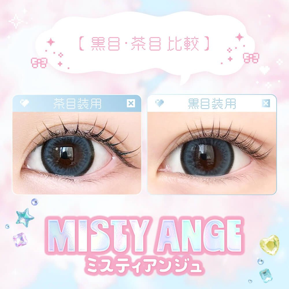 BERICHE DOLL 1DAY MISTY ANGE(1BOX 10SHEETS) 0