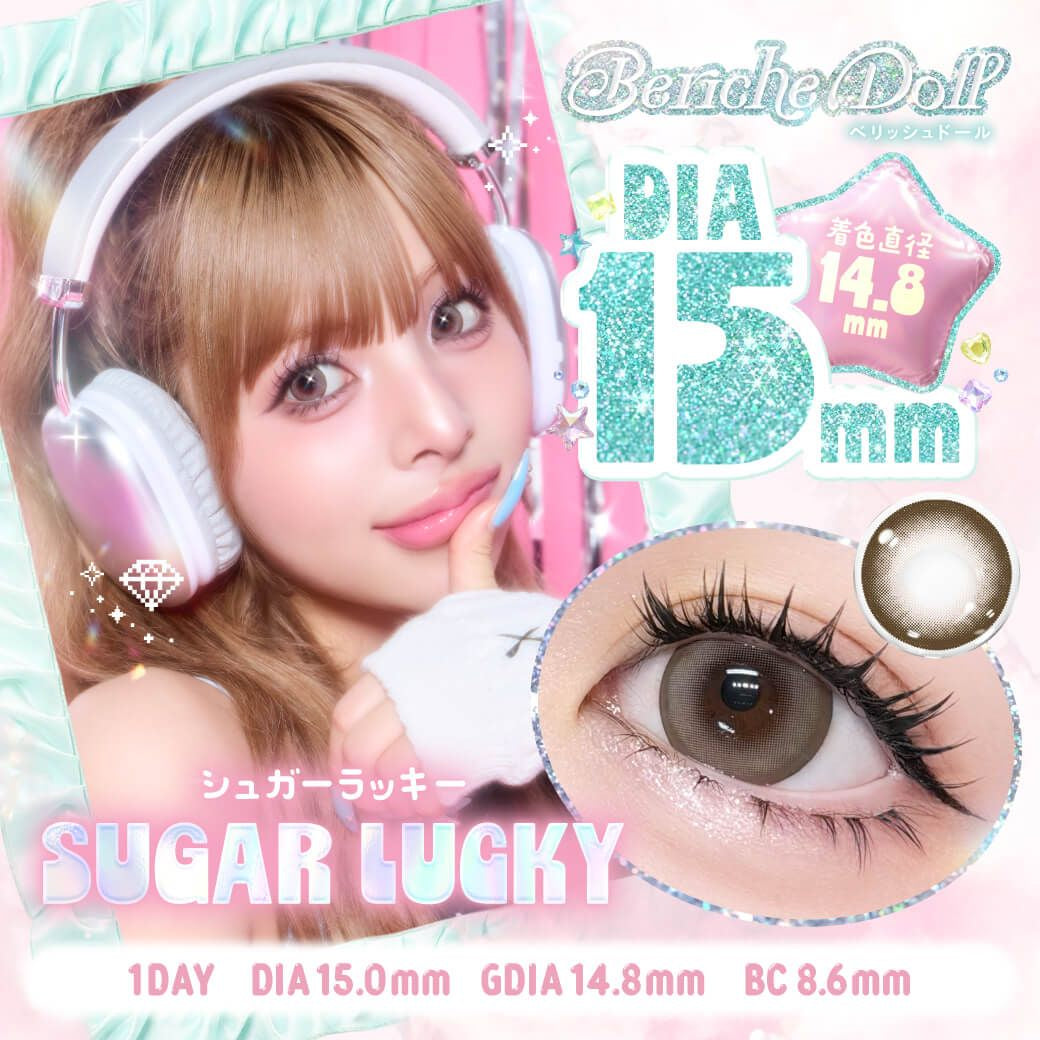 BERICHE DOLL 1DAY SUGAR LUCKY(1BOX 10SHEETS) MAIN IMAGE