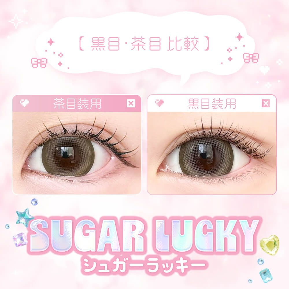 BERICHE DOLL 1DAY SUGAR LUCKY(1BOX 10SHEETS) 0